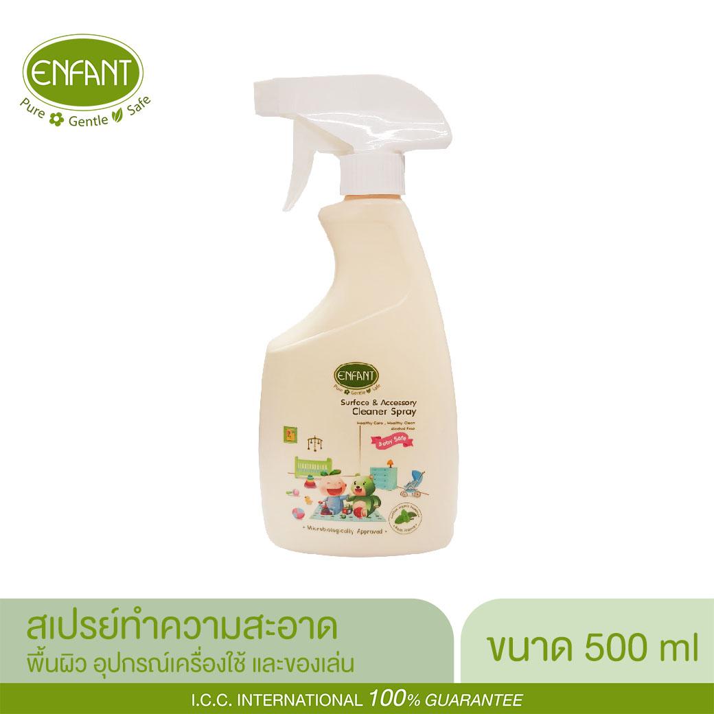 ENFANT (อองฟองต์) Surface & Accessory Cleaner Spray น้ำยาทำความสะอาด ชนิดสเปรย์ 500 ml. ราคา 199 บาท*ส่งฟรี