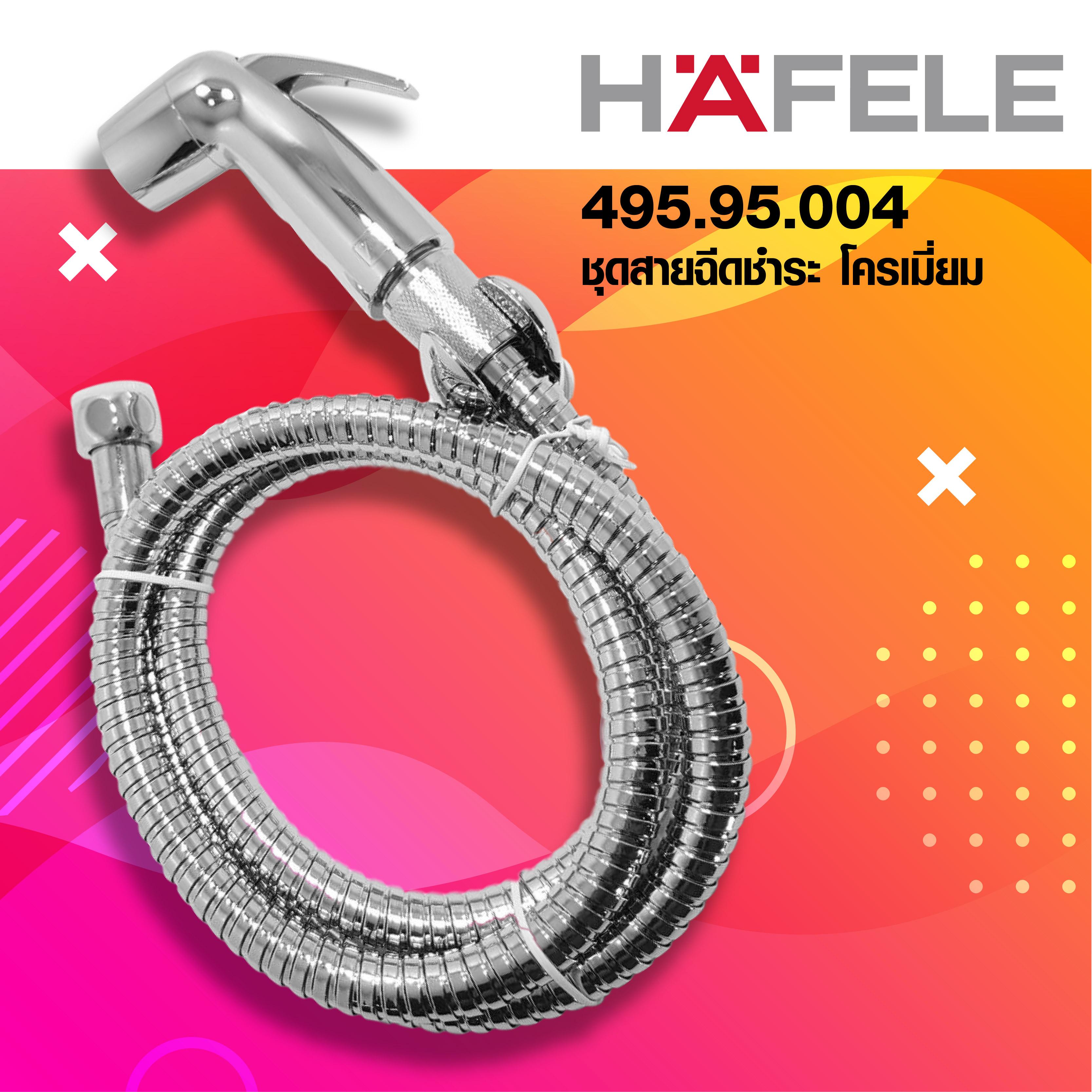 ชุดสายฉีดชำระ โครเมี่ยม 495.95.004 HAFELE