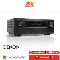 Denon AVC-X3800H 8K video and 3D audio experience from a 9.4 channel amplifier (9.4 Ch.180W)