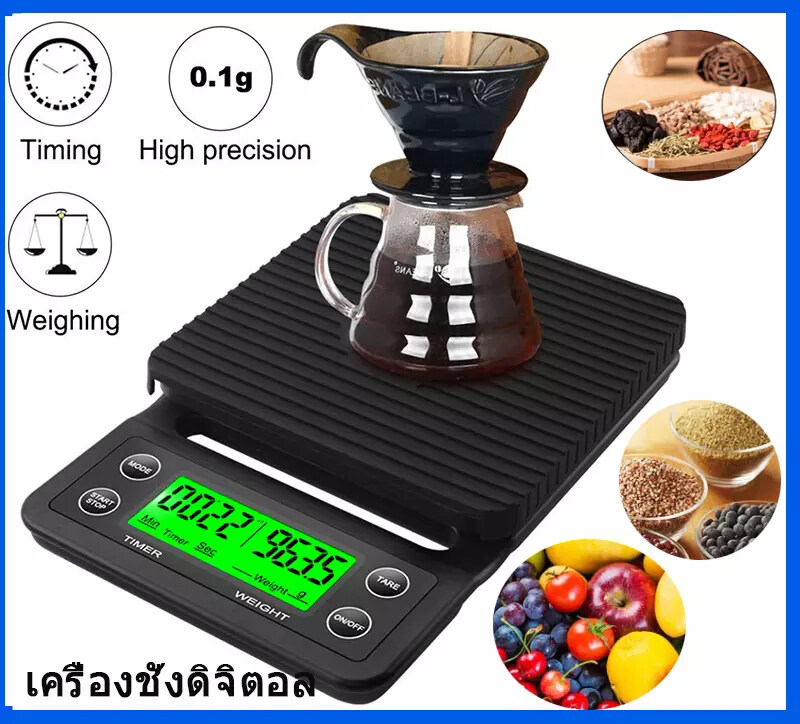 เครื่องชั่งกาแฟดิจิตอลLCD3kg./0.1g เครื่องชั่งดิจิตอลแบบจับเวลาได้ แบบพกพาสะดวก เครื่องชั่งน้ำหนักกาแฟ อาหา ตาชั่งกา ความแม่นยำสูง Coffee Scale