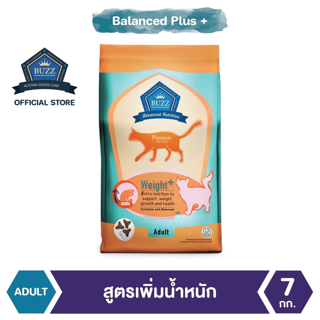 Buzz Balanced Plus+ อาหารแมว สูตรเพิ่มน้ำหนัก สำหรับแมวโต > 1 ปีขึ้นไป ทุกสายพันธุ์ แพ็ค 7 kg ราคา 978 บาท*ส่งฟรี