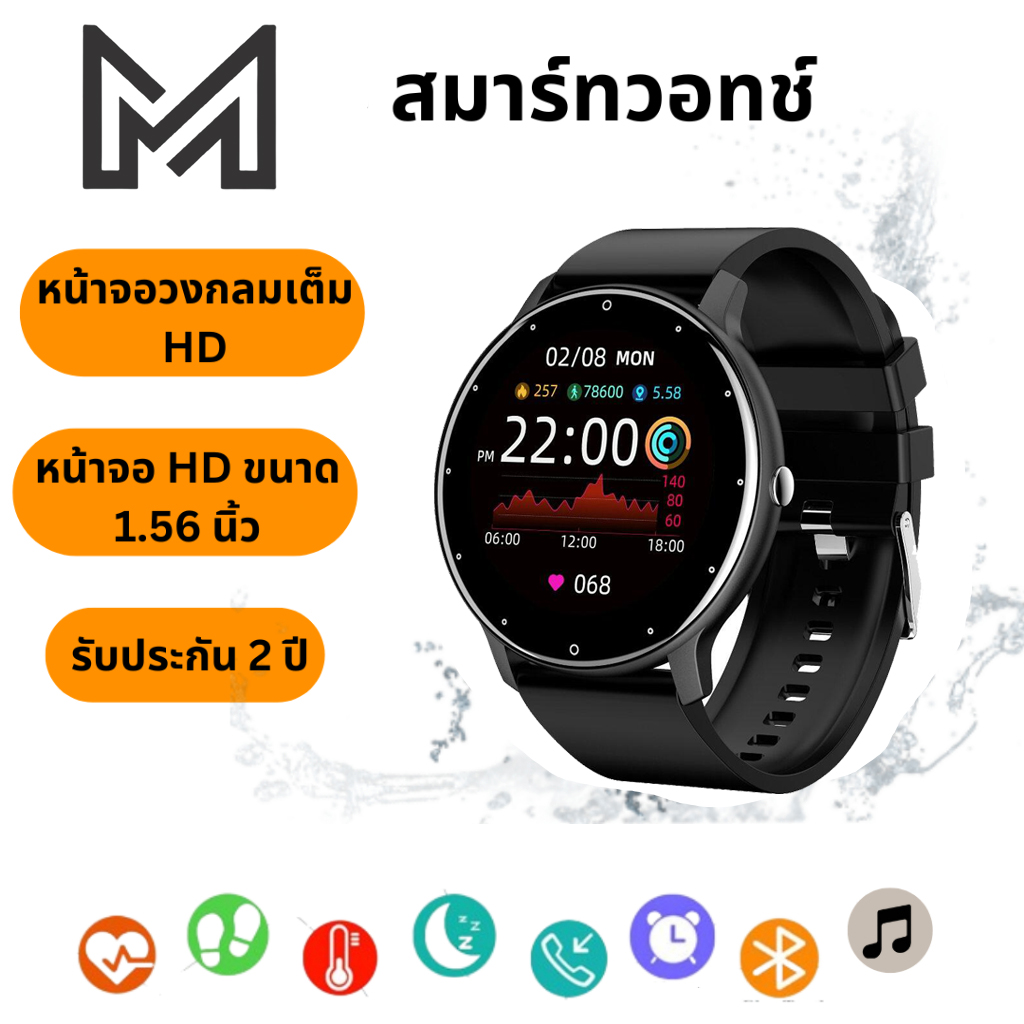 MEIDAYST นาฬิกา smart watch แท้ สมาร์ทวอทช์ แท้ สมาทวอชของแท้2024 วัดออกซิเจนในเลือด SpO2 นาฬิกาวัดความดัน IP67 นาฬิกากันน้ำ ใช้ได้กับระบบ Android ios ราคา 95 บาท*ส่งฟรี