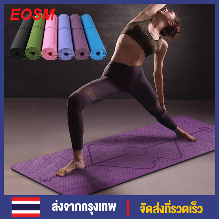 EOSM TPE อาสนะโยคะเสื่อบรรทัดบรรทัดเสื่อโยคะหนากว้างยาวลื่นเสื่อออกกำลังกาย 183*61*0.6cm Anti-slip Asana yoga mat