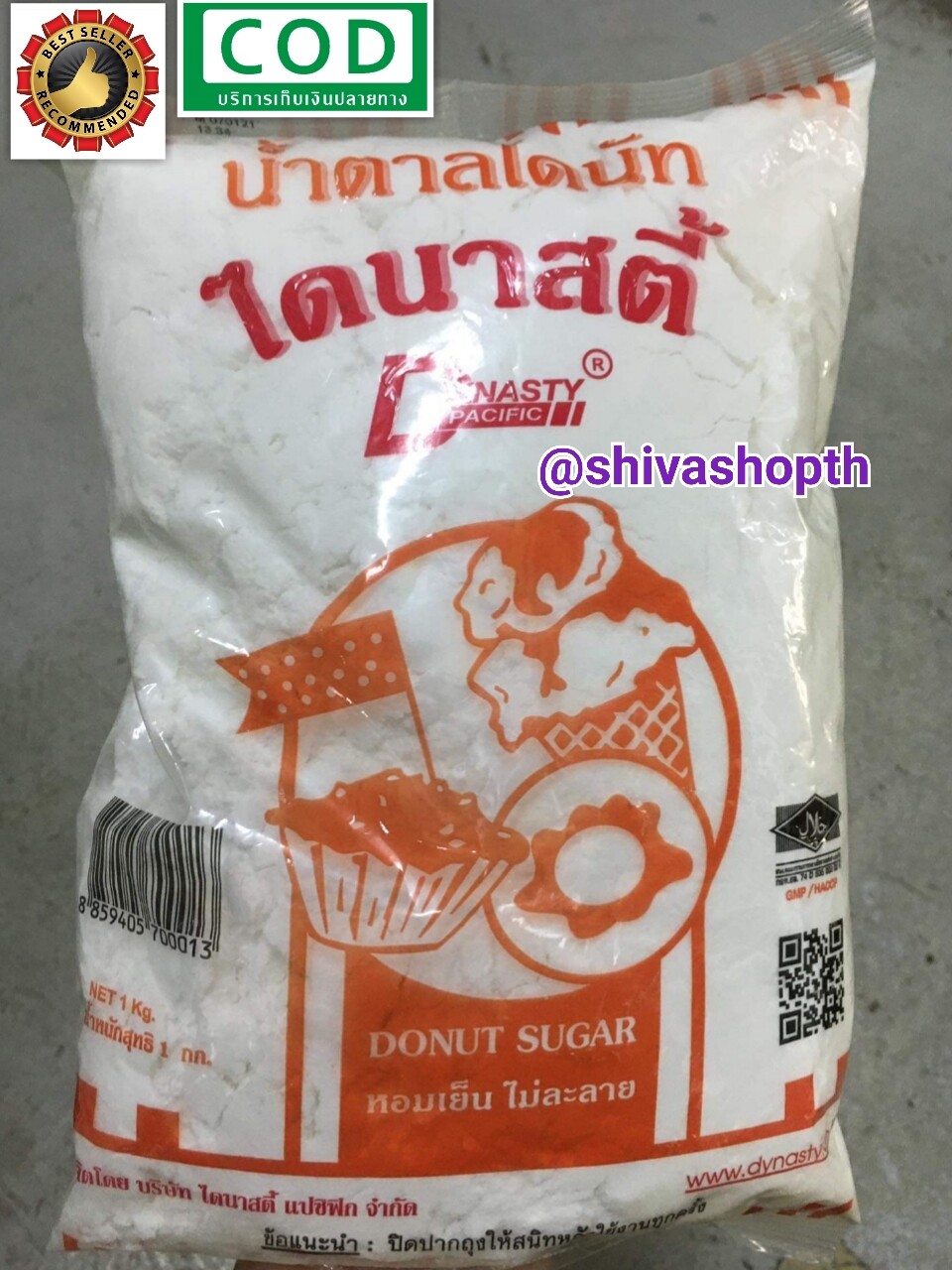 น้ำตาลโดนัท ไดนาสตี้ 1Kg Donut Sugar