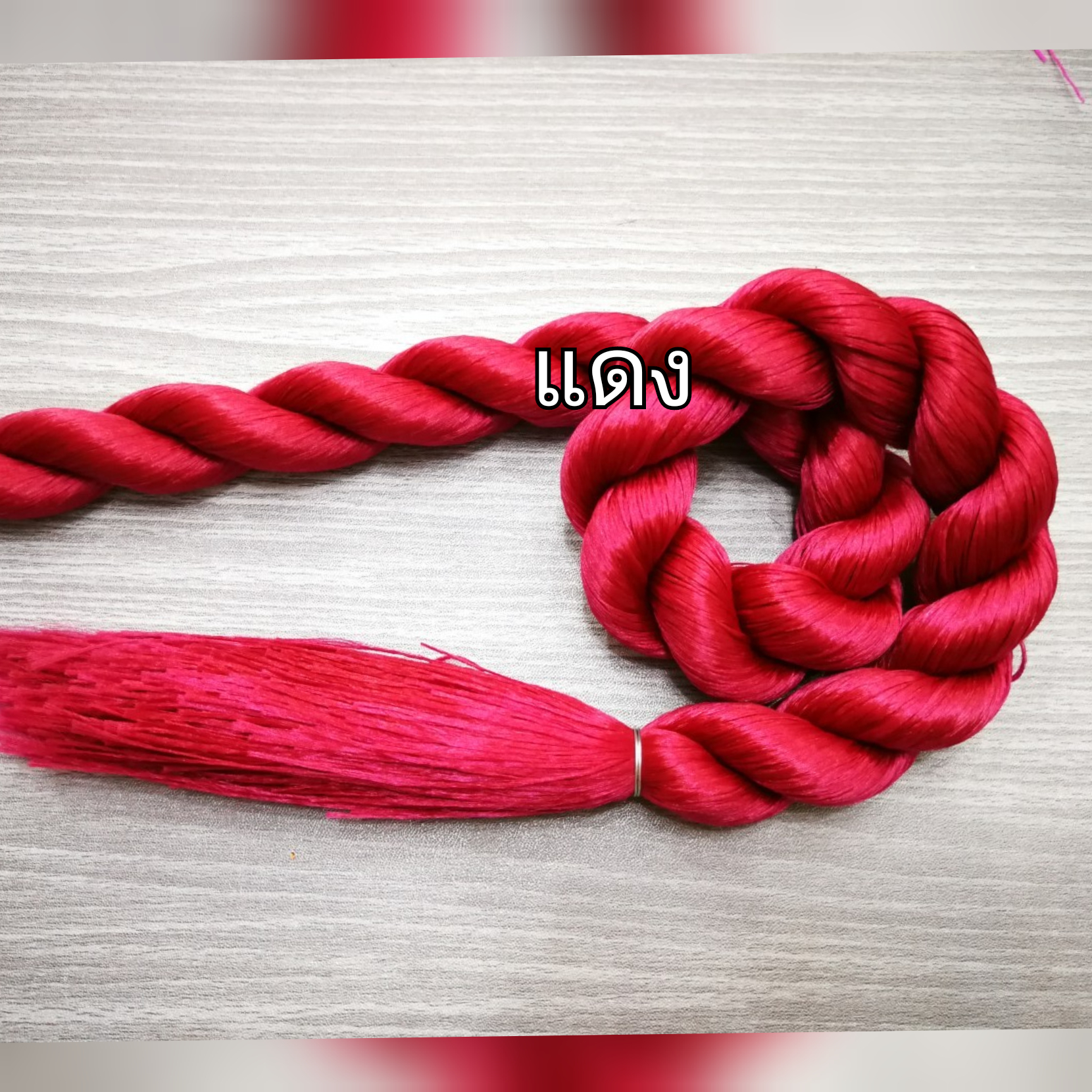 ไหมญี่ปุ่น​ 1มัด/1สี ทั้งหมด28สี​ ยาว100cm