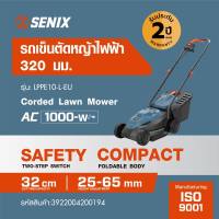 SENIX รถเข็นตัดหญ้าไฟฟ้า 320 มม. 1000W รุ่น LPPE10-L-EU สีน้ำเงิน - ดำ