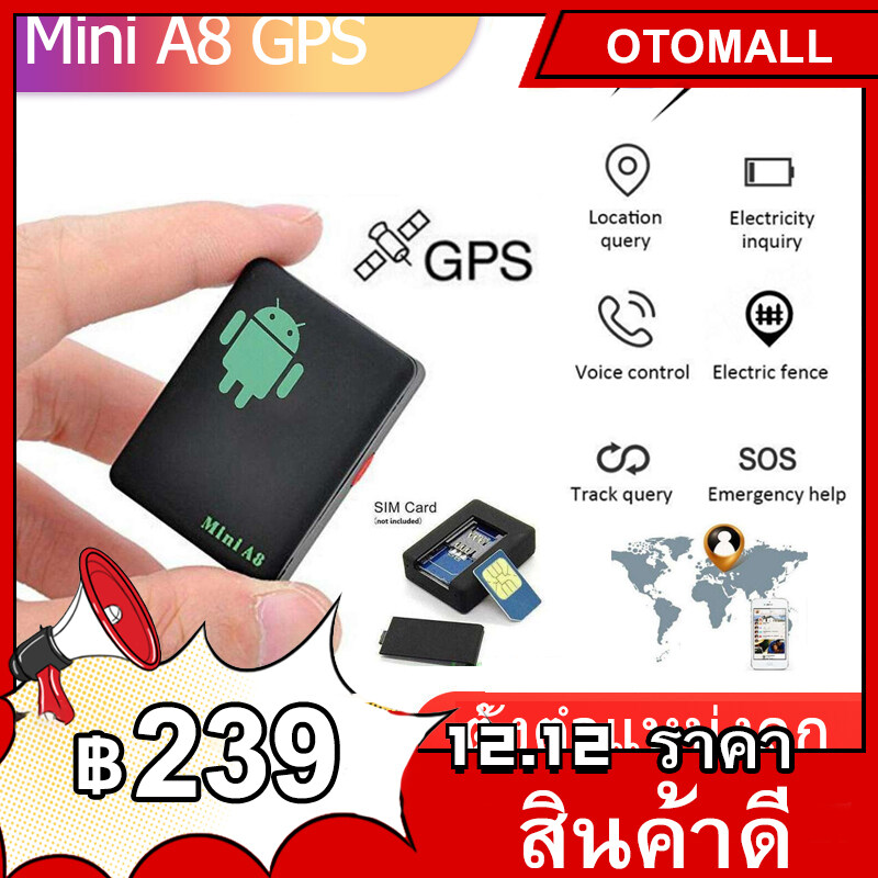 Mini GPS Tracker Mini A8 GSM/GPRS/LBS Tracker Locator Adapter Real Time Car Kids Family Pet Tracking Tool for car