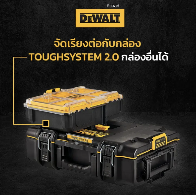 DWST83392-1-5