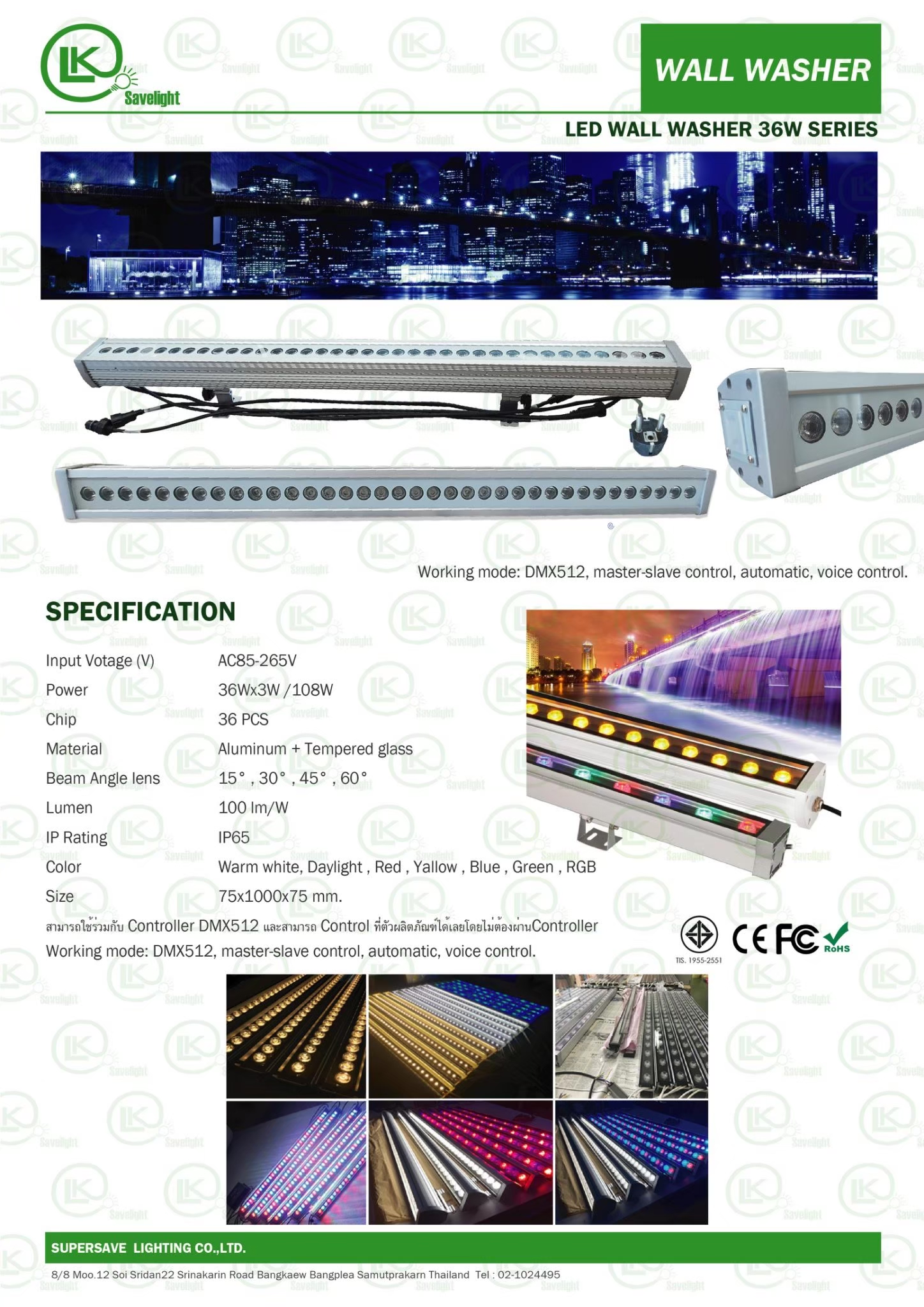 Wall Washer LED ไฟส่องกำแพง ไฟส่องน้ำตก ไฟส่องตึก Flood Light Outdoor RGB 108W DMX ได้