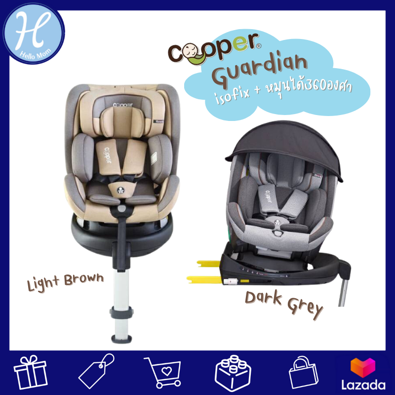 Cooper คาร์ซีทเด็กแรกเกิด-12ปี Carseat รุ่น GUARDIAN ติดตั้งด้วยระบบIsofix หมุนได้360องศา แถมฟรีหลังคาบังแดดป้องกัน UV ราคา 8,490 บาท*ส่งฟรี