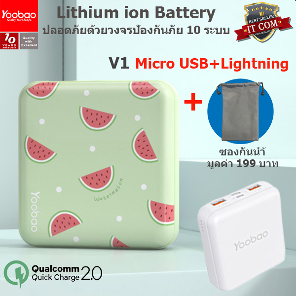 Yoobao MG20Mini(ฟรีซองกันน้ำ)20000mAh Fast Charge USB2.1A Super Mini Power Bank แบตเตอรี่สำรอง