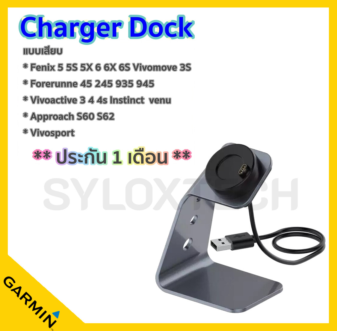 สายชาร์จ USB Charging Charger Cable For Garmin Fenix 5 5S 5X 6 6X 6S Forerunne 935 945 Vivoactive 3 4 4S Instinct 245 45 Venu S62 Vivomove 3S Luxe style Garmin Forerunner 645 235 230 / 630 735xt Approach S20 S60 35 Vivomove hr ที่ชาร์จแบต