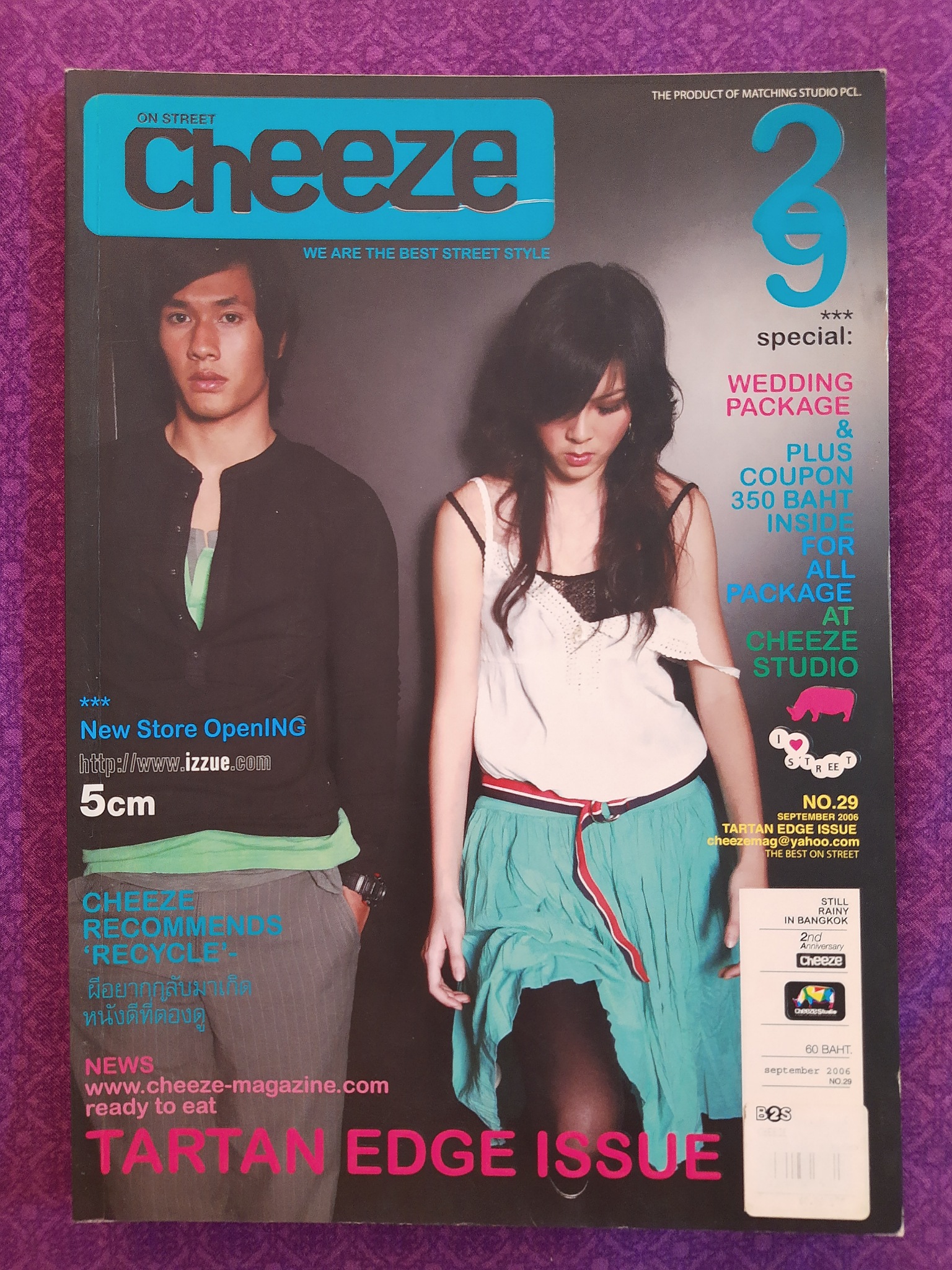 นิตยสาร Cheeze No.29