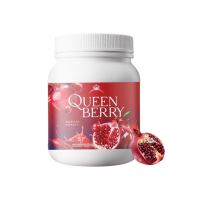 ขนาดใหม่ Queenberry ควีนเบอร์รี่ถัง QUEEN BERRY น้ำชงสำหรับผู้หญิง น้ำชงควีนเบอร์รี่ ควีนเบอร์รี่ อาหารเสริมผิว