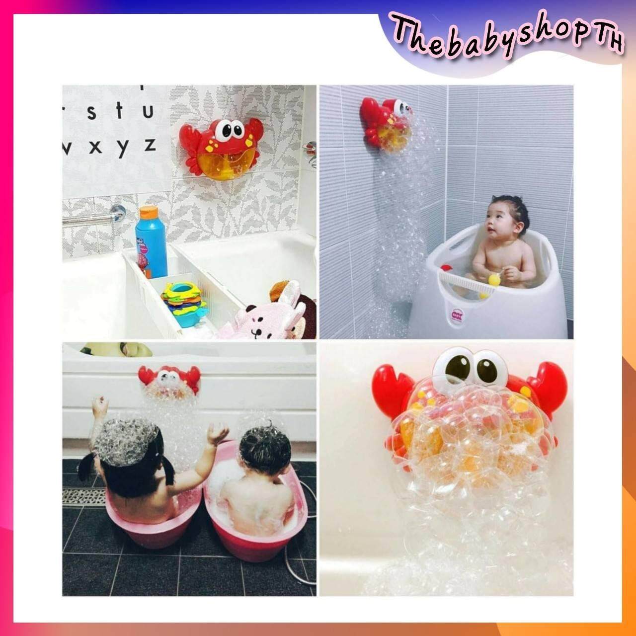 ThebabyshopTH​ ปูพ่นฟองสบู่พร้อมเสียงดนตรี Crab Bubble สร้างความเพลิดเพลินขณะอาบน้ำ สำหรับ​เด็ก