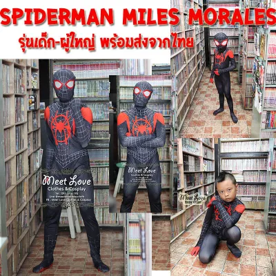 Cosplay ชุดสไปเดอร์แมน The Spider Verse Miles Morales พร้อมส่ง ชุดฮีโร่เด็ก Spiderman