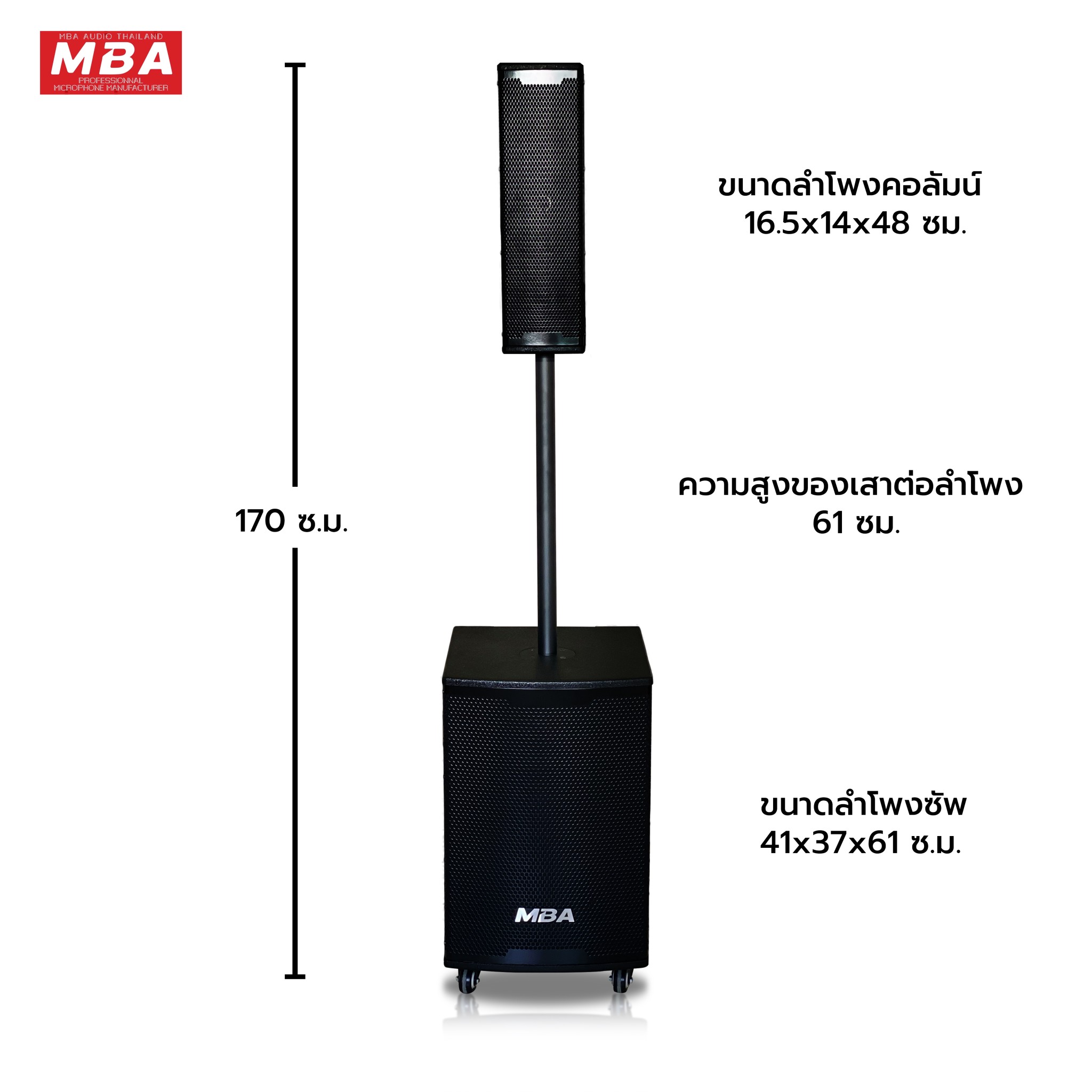 ชุดลำโพงคอลัมน์แอคทีฟ ซับวูฟเฟอร์ รุ่น K12 ซับ 12 นิ้ว คอลัมน์ 4 นิ้ว กำลังขับ 400 วัตต์ ลำโพงบลูทูธ ลำโพง Bluetooth ลำโพงเบสหนัก