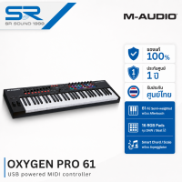M-AUDIO OXYGEN PRO 61 คีย์บอร์ด USB MIDI Keyboard Controller 16 RGB Pads