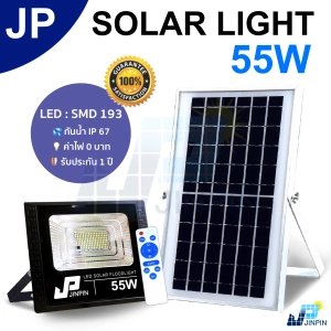 ภาพหน้าปกสินค้าJP 55W ไฟโซล่าเซล solar light ไฟสปอตไลท์ ไฟ solar cell กันน้ำ IP67 รับประกัน 3 ปี ที่เกี่ยวข้อง