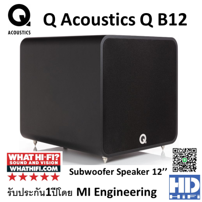 ดูภาพ Q Acoustics QB12 Subwoofer Speaker 12'' เพิ่มเติม Q Acoustics QB12 Subwoofer Speaker 12''