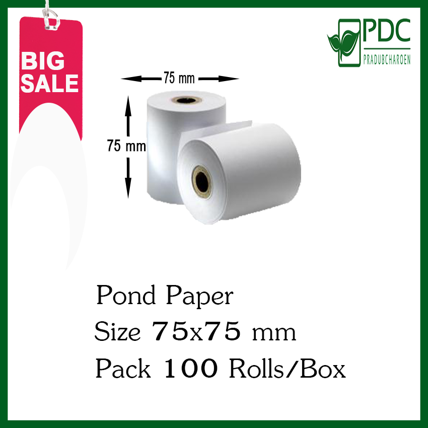 กระดาษม้วนแคชเชียร์ / กระดาษม้วนปอนด์/กระดาษบวกเลข ขนาด 75x75 มม. (แพ็ค 10ม้วน ) กระดาษคุณภาพ