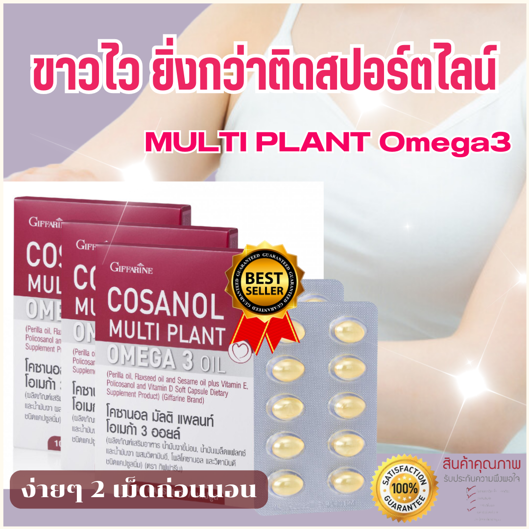 ส่งฟรี อันดับ1 วิตามินเพื่อผิวขาว วิตามินซี ส้มญี่ปุ่น อาหารเสริมเพื่อผิวขาว กลูต้า คอลลาเจน วิตามินซีส้ม ราคา 198 บาท*ส่งฟรี