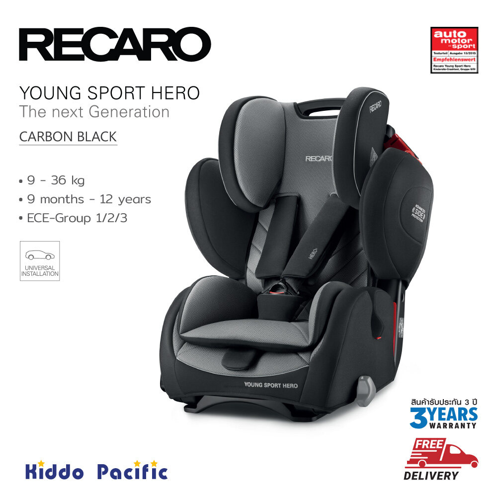 Recaro คาร์ซีท Young Sport Hero-Carbon Black