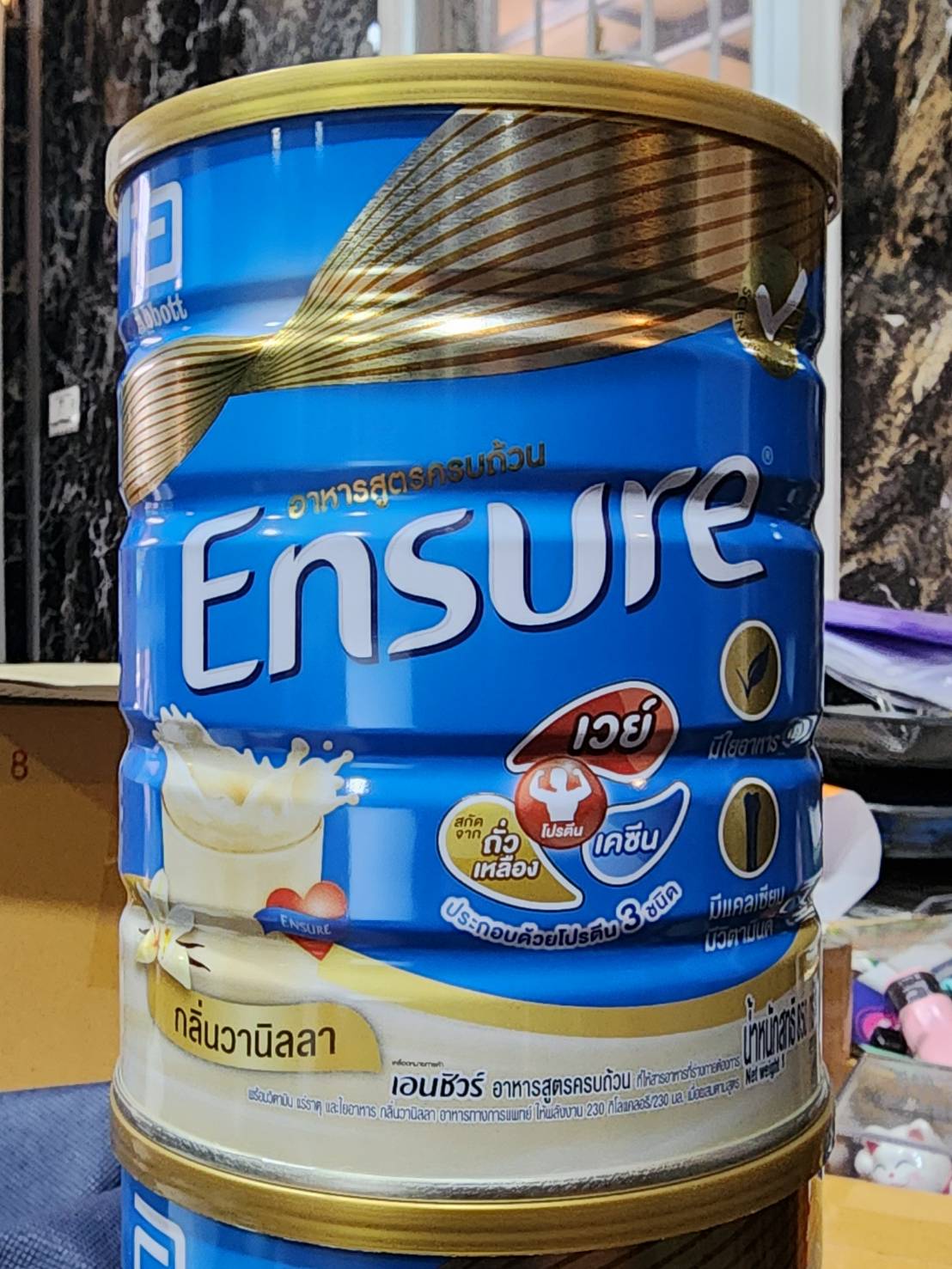 สูตรเดิมโฉมใหม่ Ensure เอนชัวร์ วานิลลา 850 กรัม Ensure Vanilla 850g อาหารเสริมสูตรครบถ้วน สำหรับผู้ใหญ่
