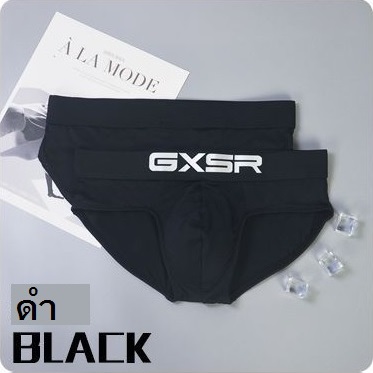 GXSR กางเกงในชาย ผ้านิ่มลื่น 8 สี  NEW men underwear กางเกงในชายวัยรุ่น เกงในชาย กางเกงในชายอินเทรนด์ สปอร์ต