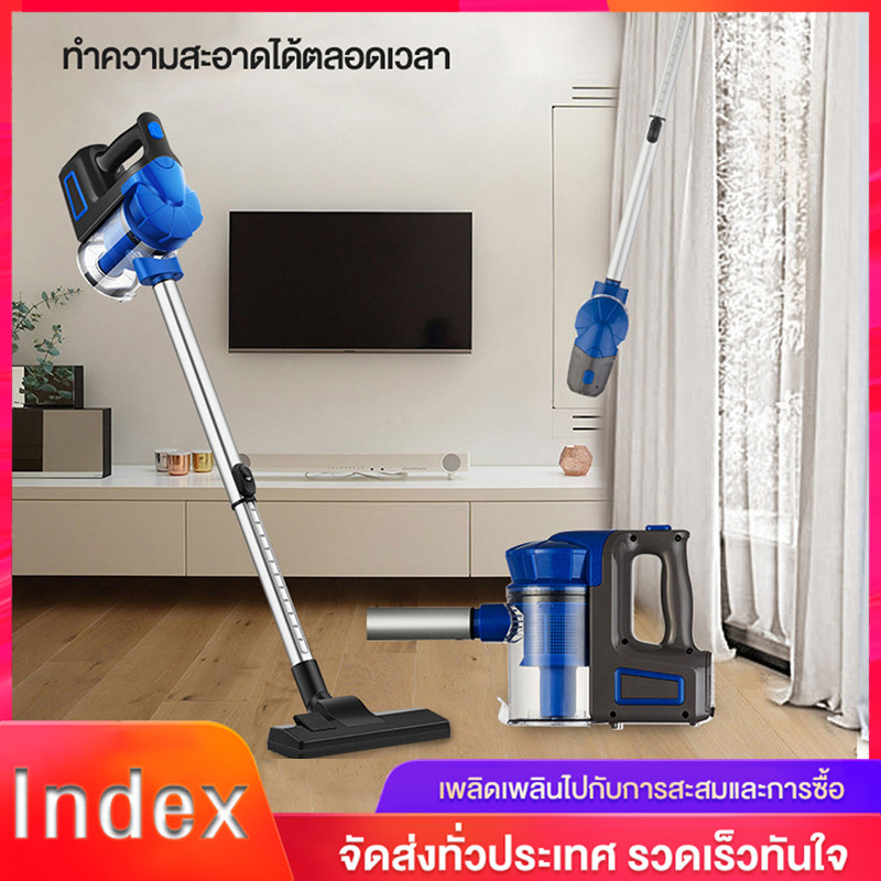 Index เครื่องดูดฝุ่น  เครื่องดูดฝุ่น ใน บ้าน กำจัดไรฝุ่น เครื่องดูดไรฝุ่น Vacuum Cleaner