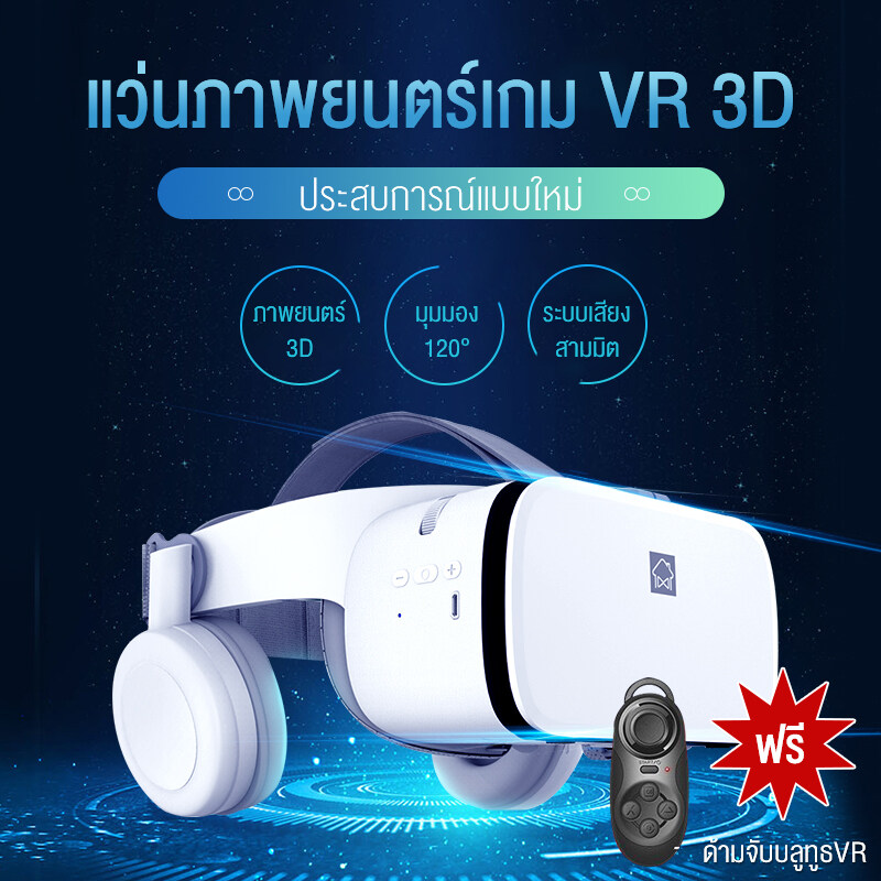 แว่นVR BOBOVR Z6 ของแท้100% นำเข้า 3D VR Glasses ประสบการณ์เสมือนจริงของชุดหูฟังสเตอริโอ แว่นตาดูหนัง 3D อัจฉริยะ สำหรับโทรศัพท์สมาร์ทโฟนทุกรุ่น