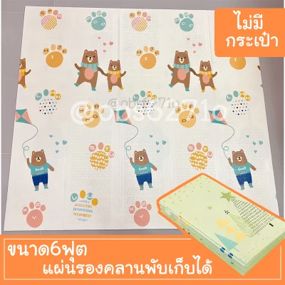 Foldable Baby Care Play Mat (13)