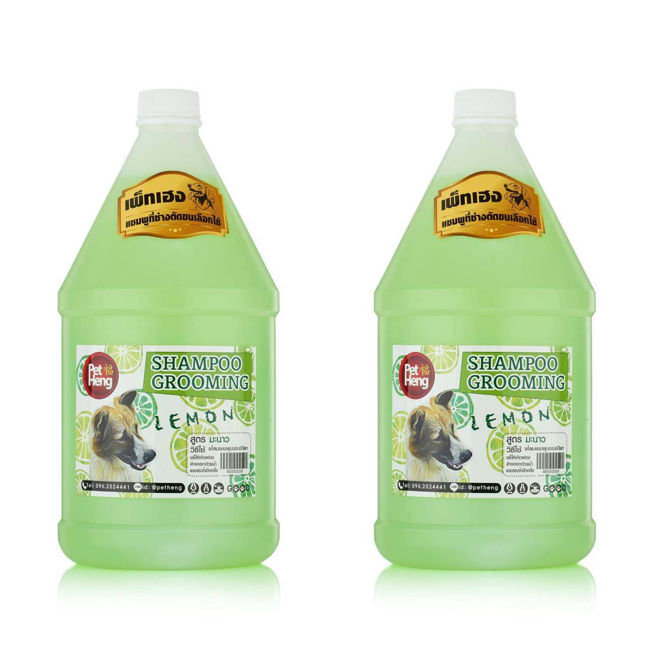 [2 ขวดx 3 ลิตร]Petheng Dog Shampoo แชมพูสุนัข  แมว ป้องกัน เห็บหมัด สำหรับทุกสายพันธุ์ บำรุงขน แก้คัน สูตรขนนุ่ม หอมนาน