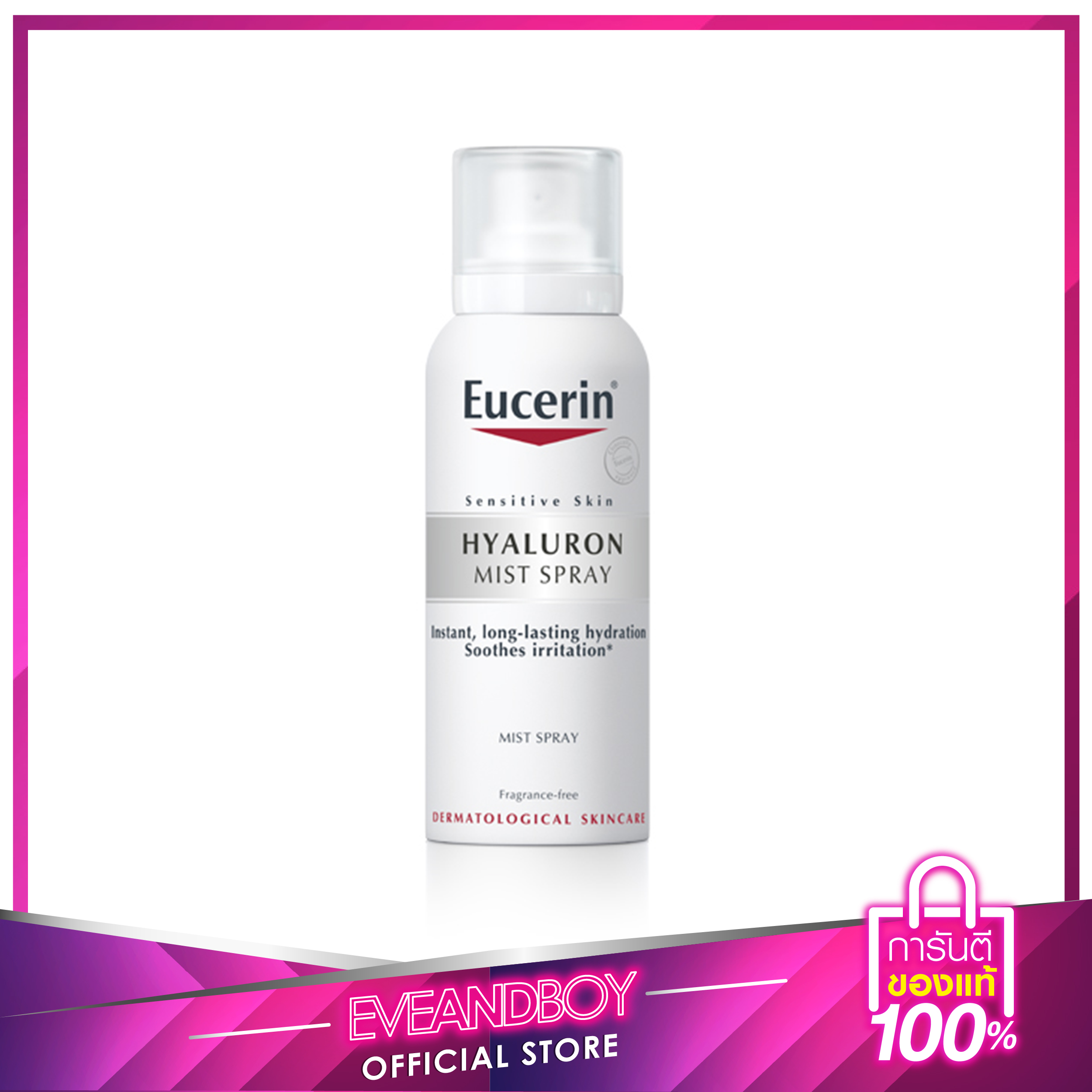 EUCERIN Hyaluron Mist Spray 50 ml.