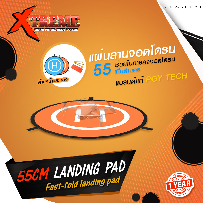 PGYTECH 55CM Fast-fold landing pad