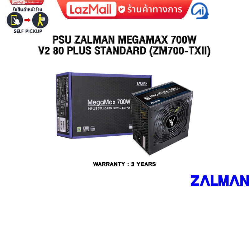 PSU ZALMAN MEGAMAX 700W V2 80 PLUS STANDARD (ZM700-TXII)/ประกัน 3 Years ราคา 2,090 บาท*ส่งฟรี