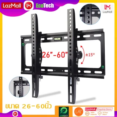 Ecotech ชุดขาแขวนทีวี ขนาด 26 - 60 ปรับขึ้นและลง LED TV Wall Mount Bracket Tilting Wall Mount 26"- 60" TV BRACKET Tilting Mount