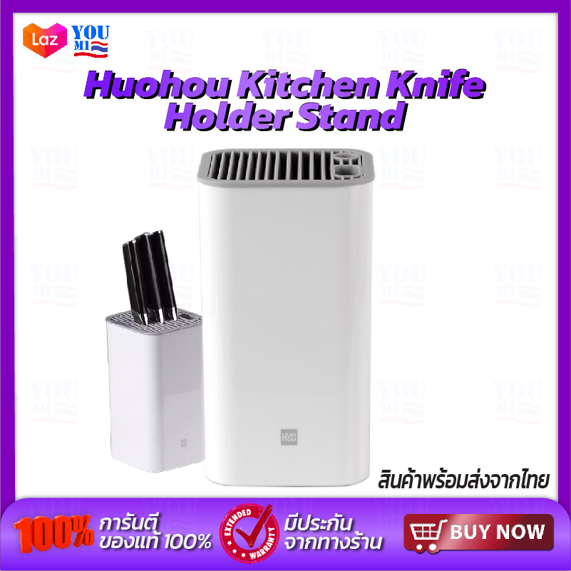 ที่เก็บมีดทําครัว ที่ใส่มีด ที่เสียบมีด NEW Xiaomi Huohou Kitchen Knife Holder Stand Multifunctional Tool Holder Knife Block Organizer Cooktops Kitchen Storage