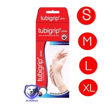 (ผ้ารัดฝ่ามือ) Tubigrip ผ้ายืดรัดสวมข้อมือและฝ่ามือลดบวมเคล็ด สีเนื้อ(S M L XL)