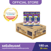 [ยกลัง][12 แพ็ค/ลัง] แอนมัม มาเทอร์น่า นมกล่องยูเอชทีสำหรับคนท้อง คุณแม่ตั้งครรภ์ รสอิงลิชมอลต์ 180 มล. แพ็ค 3 กล่อง Anmum Materna UHT Milk English Malt Flavor 180ml pack 3 [carton][36 boxes/carton]