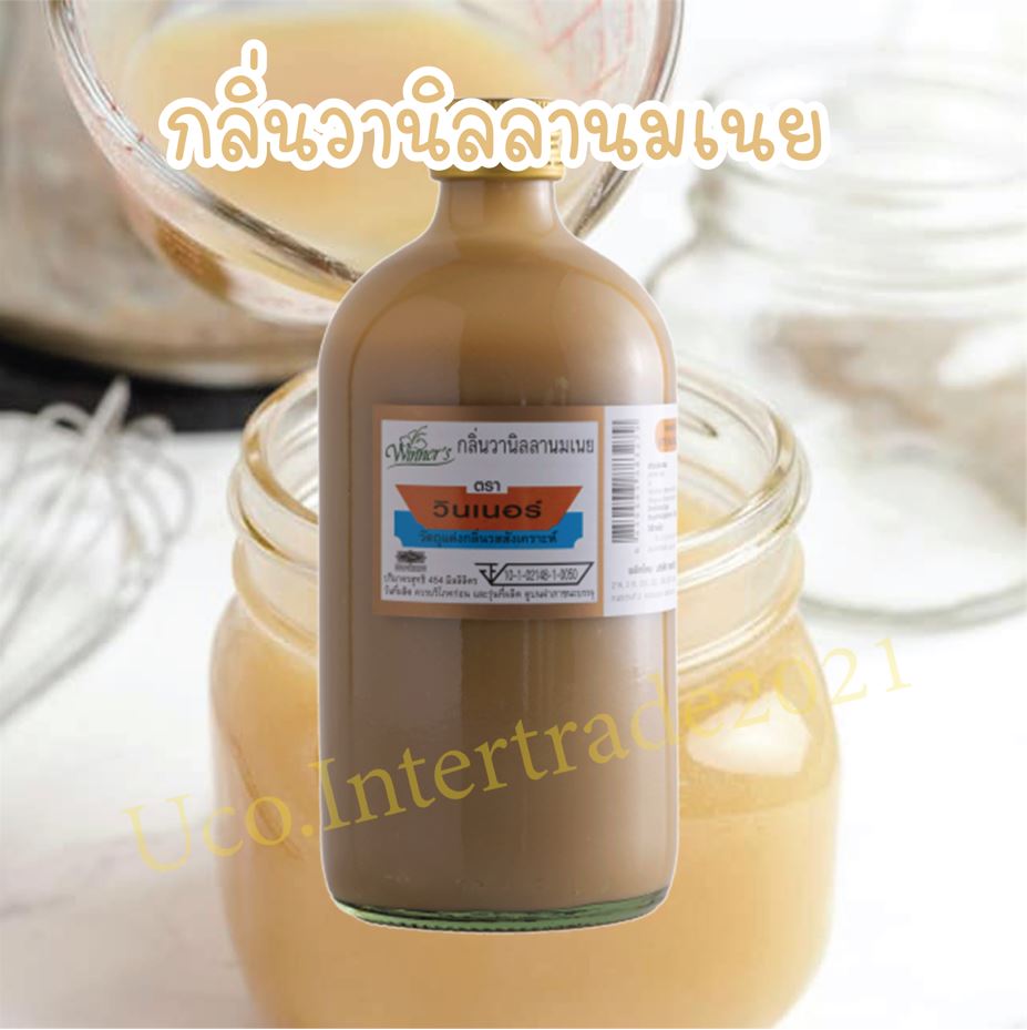 เก็บโค้ดเหลือ148.- กลิ่นผสมอาหาร วานิลลานมเนย วินเนอร์ Winner 453 ml. 1 ปอนด์ และกลิ่นอื่นๆอีกมากมาย สำหรับขนมเค้ก อาหาร*ส่งฟรีคุ้มค่า ราคา 154 บาท*ส่งฟรี