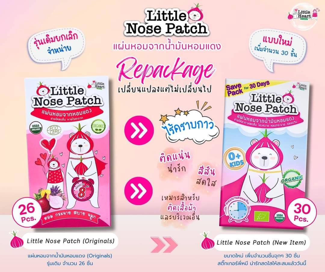 ของใช้แม่และเด็ก Little Heart Original, 30 PCs onion stickers anti-cold, 2x times better performance for newborn baby and all the family. cold, bright, bright nose for 12 hours.Onion paste, onion paste, onion paste, onion stickers, org