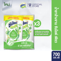 [อยู่ระหว่างปรับเปลี่ยนบรรจุภัณฑ์] ซันไลต์ น้ำยาล้างจาน แบบถุง 700-750 มล.x6 Sunlight Dishwashing Liquid 700-750 ml.x6