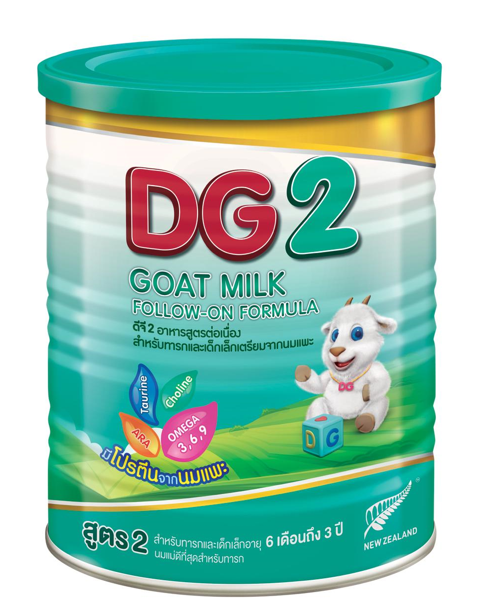 คูปองส่งฟรีDG2 นมแพะ ดีจี2 ขนาด 400 กรัม 1 กระป๋อง สำหรับทารกและเด็กเล็ก ตั้งแต่ 6 เดือน ถึง 3 ปี