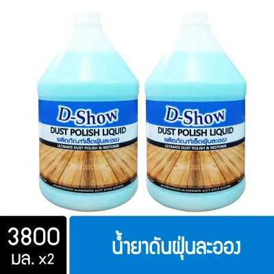 Dshow Dust Polish Liquid 3800mL 2 Gallon