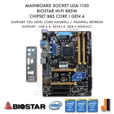 Mainboard Biostar Hi-Fi B85W (LGA1150) รองรับ Core i Gen.4 (มือสอง)