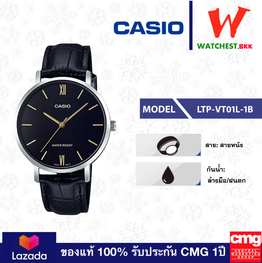 casio นาฬิกาผู้หญิง สายหนัง ของแท้ รุ่น LTP-VT01L-1B, คาสิโอ้ LTP-VT01L สายหนัง ตัวล็อคแบบสายสอด (watchestbkk คาสิโอ แท้ ของแท้100% ประกัน CMG)