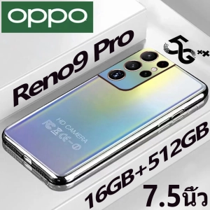 สินค้า 【ของแท้100%】ใหม่ โทรศัพท์มือถือ OPP0 Reno9 Pro 5G Phantoms โทรศัพท์ 7.5“ HD+ รองรับ2ซิม Smartphone 4G/5G แรม16GB รอม512GB โทรศัพท์ถูกๆ Android 12.0 Mobile phone โทรศัพท์ ถูกๆ ดี โทรศัพท์สำห รับเล่นเกม โทรสับราคาถูก ส่งฟรี Reno8 Pro มือถือ รับประกัน 1 ปี