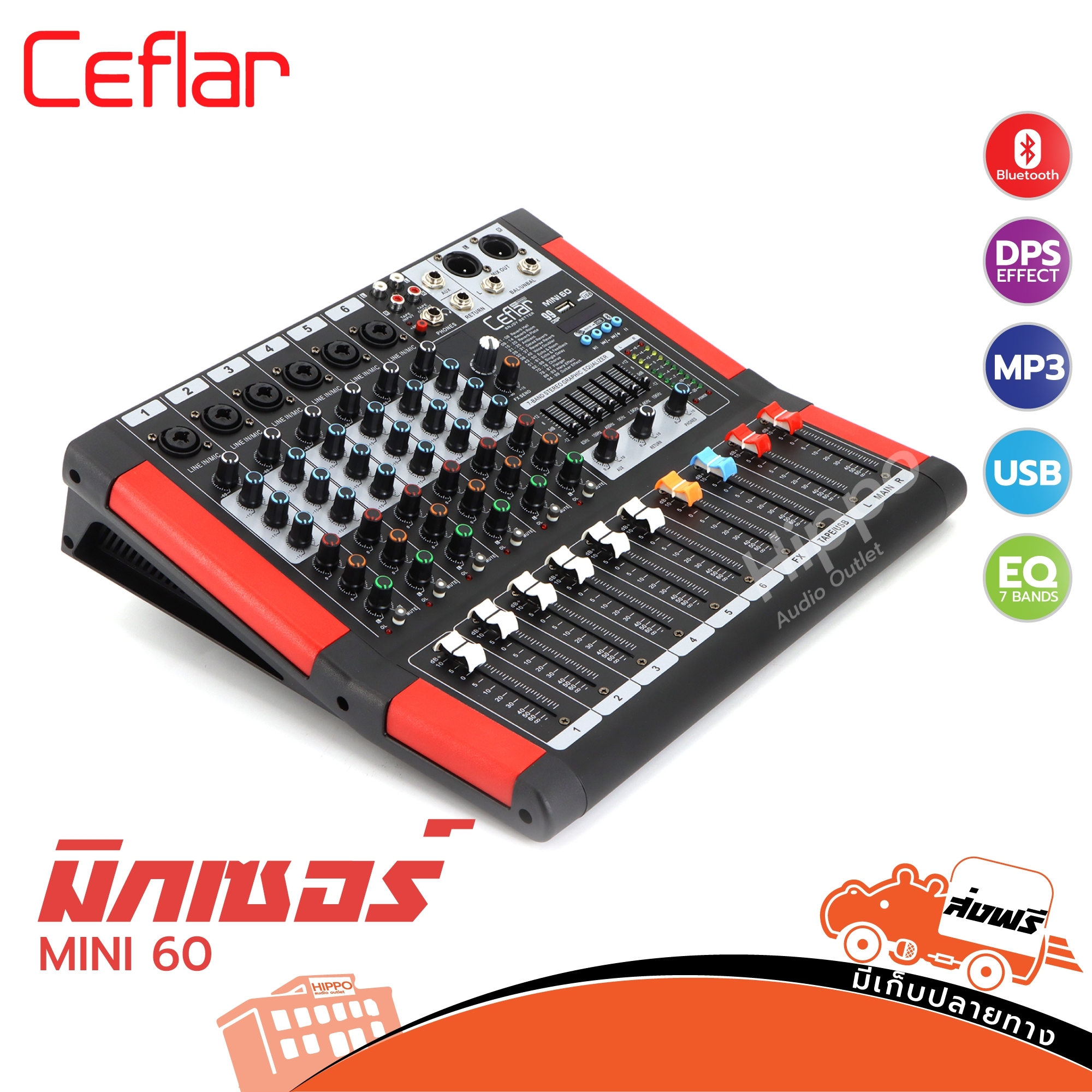 มิกเซอร์ Ceflar รุ่น MINI-60 มิกเซอร์ ฮิปโป ออดิโอ Hippo Audio