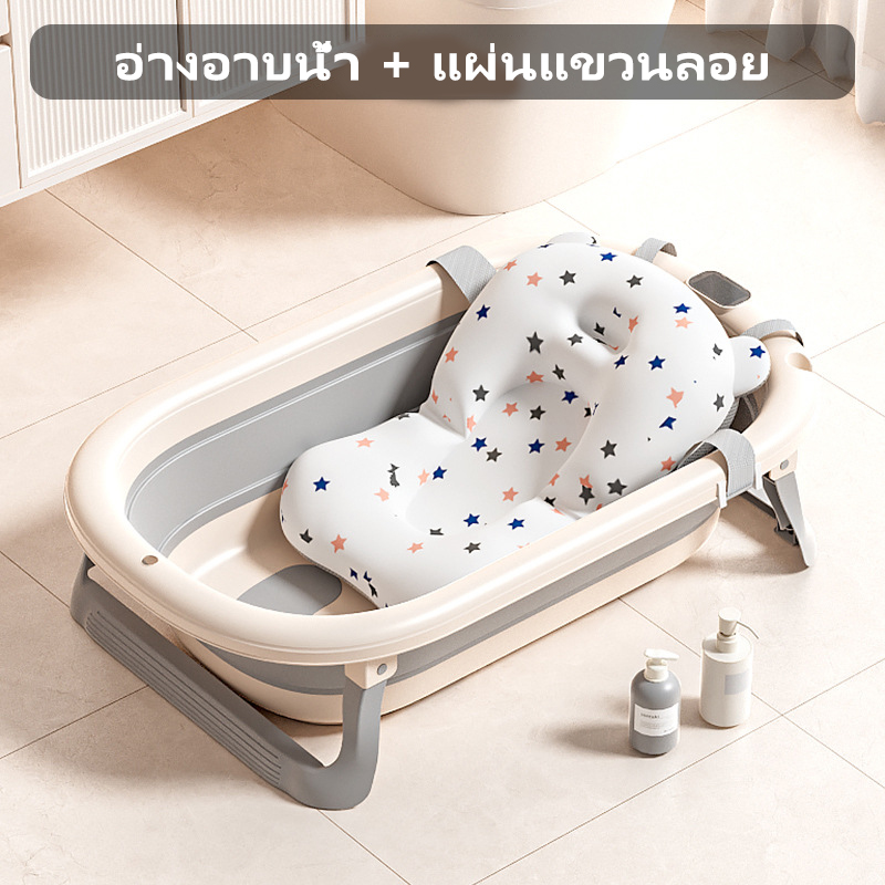 อ่างอาบน้ำเด็ก 0-4 ปี อ่างอาบน้ำเด็กพับได้ อ่างอาบน้ำกันลื่น แสดงอุณหภูมิ สำหรับเด็กอายุ สินค้าเด็กแรกเกิด